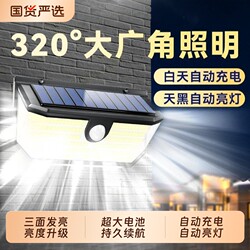 Solar Outdoor Lights 2025 New Model Home Garden Lights Sensor Lighting Waterproof Yard Entrance Wall Lights Wall Lamps