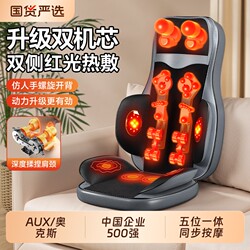 Oaks Massage Cushion for Shoulders, Neck, Waist, and Back, Fully Automatic Multifunctional Home Kneading Device Cushion