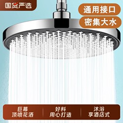 Top Spray Shower Head, Large Showerhead, Pressurized Overhead Showerhead, Single Showerhead, Bathroom Showerhead, Bathing Showerhead