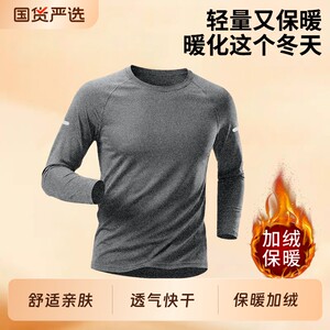 
Sports t-shirt men's quick-drying winter velvet warm fitness running clothes autumn and winter tops basketball sweat-absorbent training long sleeves