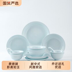 Jingdezhen Shadow Blue Porcelain Tableware Bowl for Home Use 2025 New Model Beautiful and Attractive Dining Bowl Ceramic High-Temperature Bowl and Plate Set