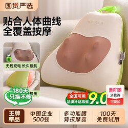 Birthday Gift Oaks Cervical Spine Massager Full Body Kneading Waist and Back Massage Cushion Multi-Functional Massager