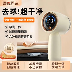 Electric Lint Remover for Home Use, Fabric Shaver, Lint Remover Machine, Clothes Depiller, Lint Suction Shaver