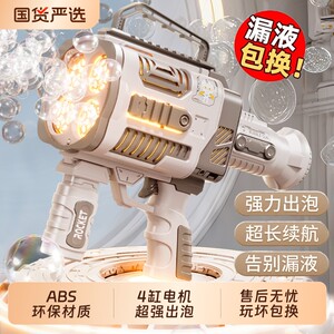 
2026 New Bubble Machine Children's Handheld Gatling Bubble Gun Fully Automatic Toy for Boys and Girls