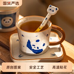 Modern Housewife Mototo Panda Cup Ceramic Mug Home Couple Water Cup Milk Breakfast Cup Coffee Cup