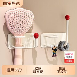 Comb Holder Bathroom Hair Tie Hairband Headband Hook Bathroom Wall-Mounted Storage No-Drill Adhesive Hook for Jewelry