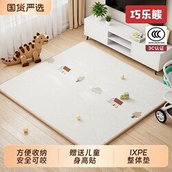 Baby Crawling Mat Ixpe Crawling Mat for Infants, Home Use, Formaldehyde-Free, Thickened, Anti-Fall Floor Mat, Safe and Non-Toxic for Children