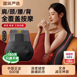 Oaks Massager for Back, Waist, Cervical Spine, Whole Body Kneading, Multifunctional Car Cushion, Shoulder and Neck Massager for Home Use