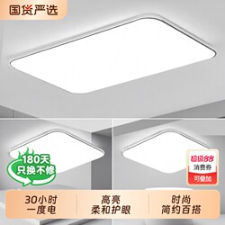 Home Living Room Ceiling Light Fixtures, Main Bedroom Pendant Lights, Modern Simple and Elegant 2026 New Model from Zhongshan