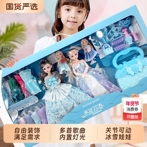 
Germany's top choice doll toy girl Lisa Elsa Elsa Princess large oversized gift box dress-up set