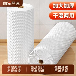 Lazy Rag Kitchen Paper, Dual-Use for Dry and Wet Cleaning, Household Cleaning Paper, Disposable Dishwashing Cloth, Absorbent and Non-Greasy