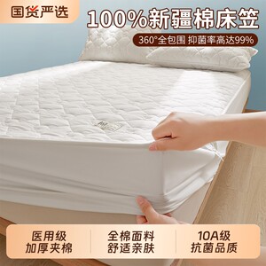 Class A cotton wool cover pure cotton 100 all-cotton new four-season universal all-inclusive sheet mattress cover protective cover anti-mites