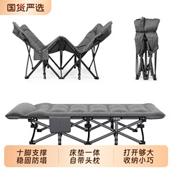 Aichen Folding Bed, Widened and Thickened Single Bed, Portable Office Nap Bed, Simple Recliner, Hospital Companion Bed