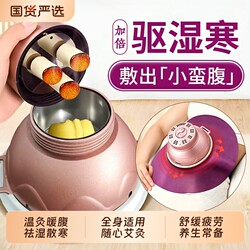 Moxibustion Box for Portable Use at Home, Suitable for Uterine Cold and General Body Use, Heat Compress and Steaming Device, New Smokeless Moxibustion Equipment