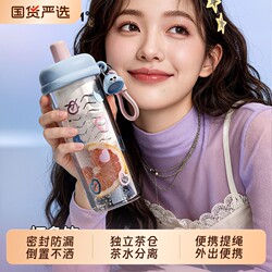 Tritan Water Cup Summer Plastic Cup for Girls High-Looking Water Bottle Large Capacity Summer Straw Cup Ton-Ton Cup Y