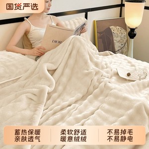 
Imitation Rex Rabbit Plush Blanket Sofa Blanket Student Cover Blanket Office Shawl Cover Leg Blanket Casual Blanket Quilt Winter
