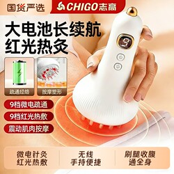 Zhigao Electric Meridian Brush Abdominal Massager Vibrating Full Body Relaxation Device for Abdominal Massage and Slimming