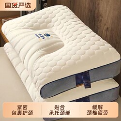 Snoopy Pillow for Neck Protection, Aids Sleep, Special Pillow Core for Students, Neck Pillow to Improve Sleep and Relieve Neck Strain