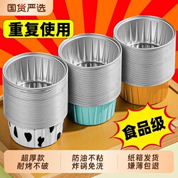 Air Fryer-Specific Tin Foil Bowls, Reusable Oven Cake Baking Molds, Tin Foil Boxes, Food-Grade