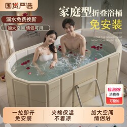 Folding Bath Tub for Adults, Double-Person Couple Bathtub, Full-Body Adult Bath Tub, Household Children's Bath Tub, Sitting Bath Basin
