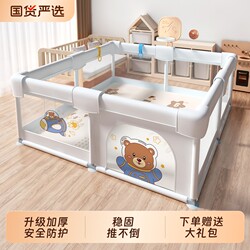 Fence Protective Barrier for Babies, Living Room Crawling and Walking Fence, Indoor Home Crawling Mat, Children's Playpen