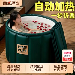 2025 New Model Foldable Bath Tub for Adults and Children, Dedicated Bathtub for Full-Body Soaking