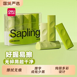 Eraser with No Residue, Super Clean, Effective, Genuine, with Holes for Collecting Eraser Shavings, Specifically for First-Grade Elementary Students, Non-Toxic, Suitable for Middle School Students' Exams, 2B, Easy for Children to Hold, Leaves No Marks, Erases Words into Lines, for Drawing and Sketching