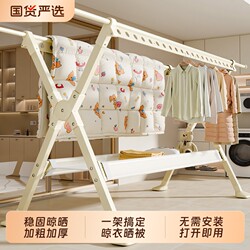 Floor-Standing Clothes Drying Rack for Home Use, Foldable Clothes Hanger for Balcony and Indoor Use, Outdoor Retractable Clothes Drying Rack for Hanging Clothes and Drying Quilts