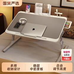 Adjustable Folding Bed Table, Simple Dormitory Student Writing Desk, Study Desk with Height Adjustment, Home Bedroom Floor Table, Bay Window Lazy Laptop Computer Office Desk