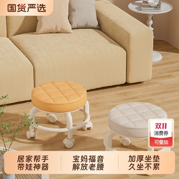 
Universal wheel small stool household removable shoe changing stool modern simple pulley low stool silent round stool children's stool