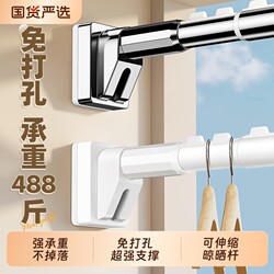 Balcony Home Use No-Drill Telescopic Clothes Drying Rack Pole, One Extendable and Adjustable Drying Rod for Drying Quilts and Clothes