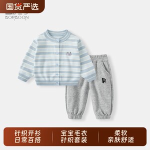 
Boys' suit spring clothes 2026 new baby knitted cardigan sweater sweatpants two-piece set baby spring and autumn clothes