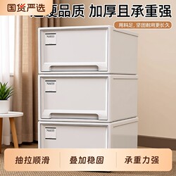 Storage Box Drawer-Type Plastic Organizer for Clothes, Underwear Storage Box, Wardrobe Storage Cabinet, Desktop Dormitory Storage