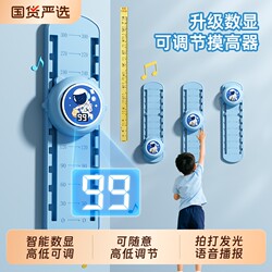 Jumping and Touching Training Device for Children - a Height-Increasing Tool for Teenagers with Voice Counting and Touch Sensor