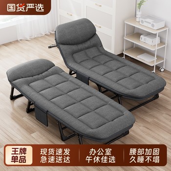 Eichen folding bed office lunch break artifact metal