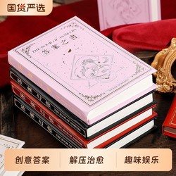 Vintage Portable Pocket Notebook for Boys and Girls, Creative Children's Notebook, Toy, Birthday Gift, Journal, Notebook, Diary, Stress-Relief, Magical Healing