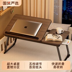 Adjustable Bed Table, Lazy Bed Desk, Student Dormitory Writing and Reading Table, Laptop Stand, Bedroom Bay Window Table, Home Folding Dining Table, Children's Study Writing Desk, Reading Gadget