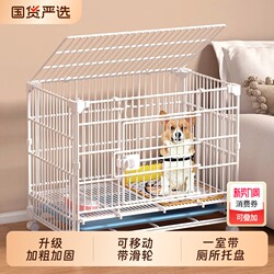 Dog Cage, Reinforced Dog Cage, Cat Cage, Small and Medium-Sized Dog Cage with Toilet, Pet Dog House, Dog Enclosure, Cat Cage for Home Use, Medium-Sized