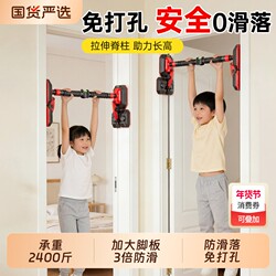 Indoor Home-Use Pull-Up Bar for Children, Door-Mounted, No-Drill Installation, Spinal Stretching Exercise Equipment for Students