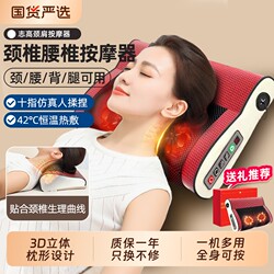 Chigo Cervical Spine Massager with Intelligent Heating for Back and Neck, Multifunctional Massage Pillow for Cervical Spine and Waist