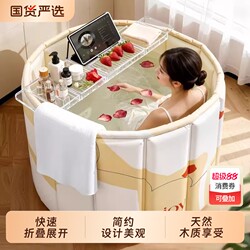 Folding Bath Tub for Adults, Children, and Adults for Full-Body Bathing, Swimming, Soaking, and Bathing