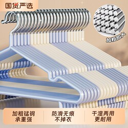 Thickened and Enlarged Clothes Hangers for Home Use, Non-Slip Hangers for Drying Clothes in Student Dormitories