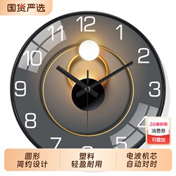 Modern Fashion Art Wall Clock for Living Room, Creative Simple Luxury Wall Clock, Radio-Controlled Clock, No-Drill Installation, Elegant and Silent