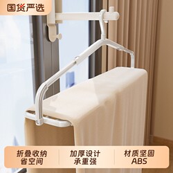 Japanese Large Clothes Hanger for Drying Quilts and Bed Sheets, Home Use, Extendable Rod, Extra-Long, Balcony Drying Rack for Duvet Covers and Bath Towels, Magic Tool