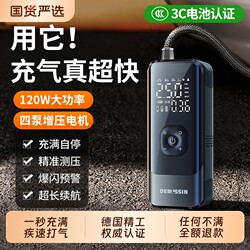 Car-Mounted Wireless Air Pump, Portable Electric Air Pump for Cars, High-Pressure Tire Inflator for Sedans