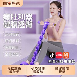 Foot Pedal Resistance Trainer for Slimming the Belly, Home Fitness Equipment for Women, Multifunctional Sit-Up Aid and Abdominal Stretching Device