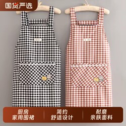 2026 New Style Apron for Home Cooking, Kitchen and Catering Workwear for Women, Breathable and Wear-Resistant Cooking Apron