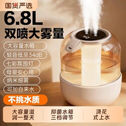 Humidifier Small Office Desktop Female Dormitory Student Bedroom Bedside Mini Portable Silent Home Living Room Large Mist Volume Spray USB Charging 2026 New Model Large Capacity