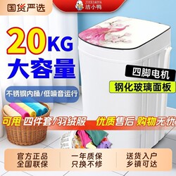 Jie Xiaoya Household 15kg Stainless Steel Large Capacity Spin Dryer for Dormitory and Home Use Mini Spin Dryer