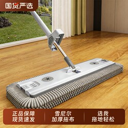 Chenille Mop for Home Use, One-Step Cleaning, Flat Type, 2025 Aluminum Alloy, Hands-Free Washing, Lazy Mop for Dry and Wet Mopping, Water Scraping and Absorption